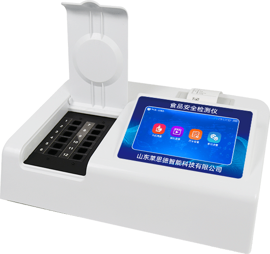 Food Rapid Testing Instrument