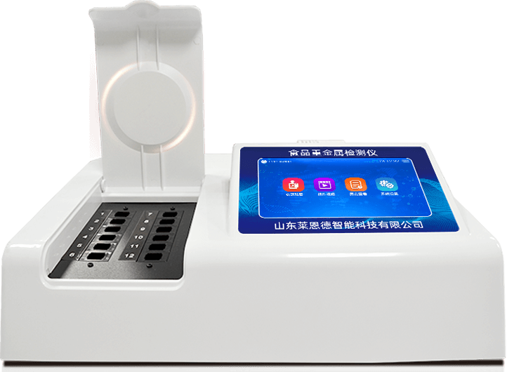 Food Heavy Metal Content Analyzer