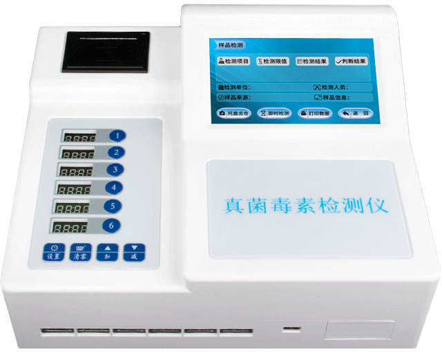 Fluorescence Quantitative Mycotoxin Analyzer