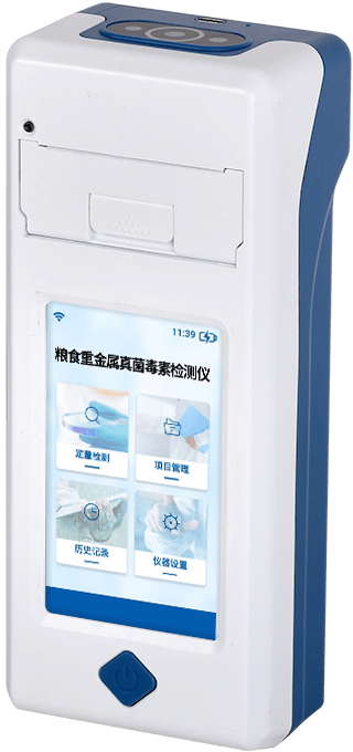 Handheld mycotoxin detector