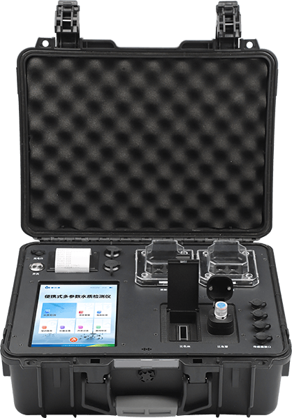 Portable Multifunctional Water Quality Tester