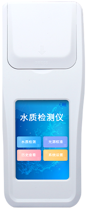 Portable residual chlorine detector