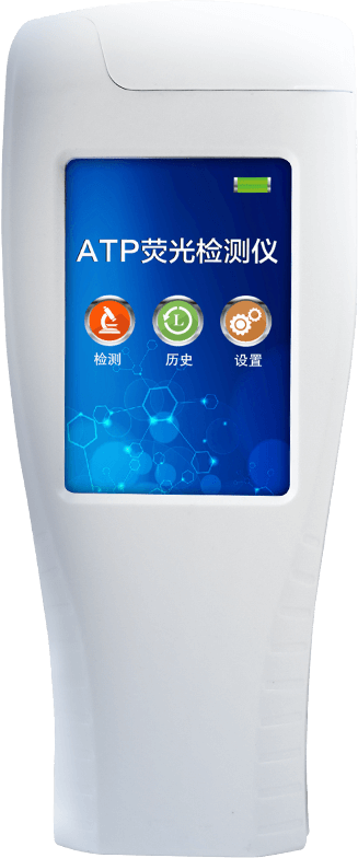 ATP Biofluorescence Detector