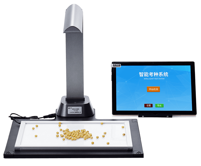 Seed Analysis Instrument