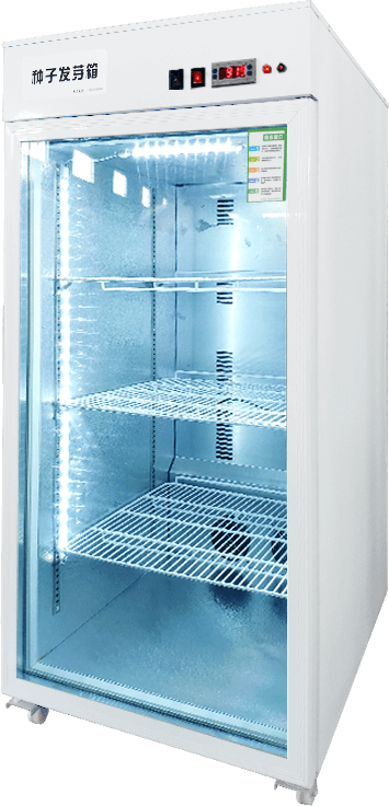 Seed Incubator