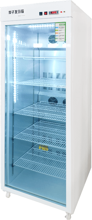 Lighting Incubator