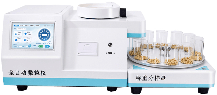 Smart Seed Counter