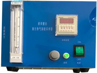 Liquid Impact Microbial Aerosol Sampler
