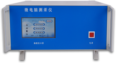 Smart Microcomputer Mercury Tester