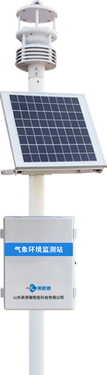 Integrated Mini Weather Station
