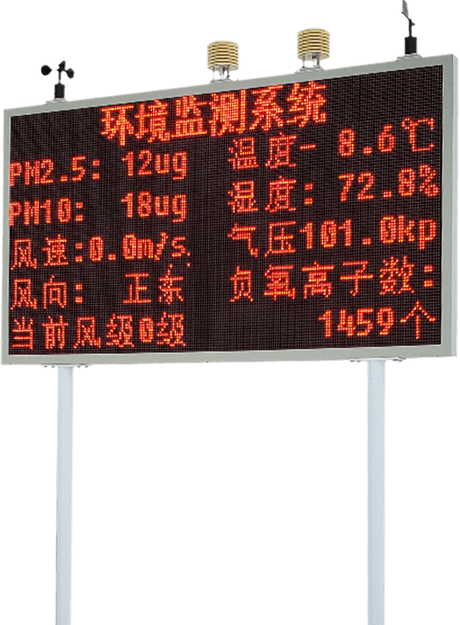 Negative Oxygen Ion Monitoring Station in Scenic Area