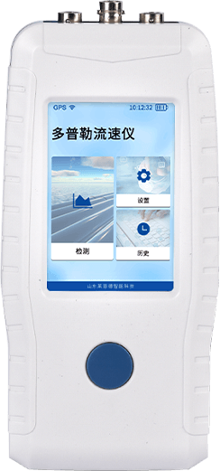 Doppler current meter