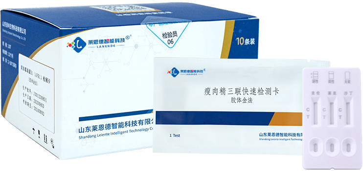 Clenbuterol Triple Rapid Test Kit