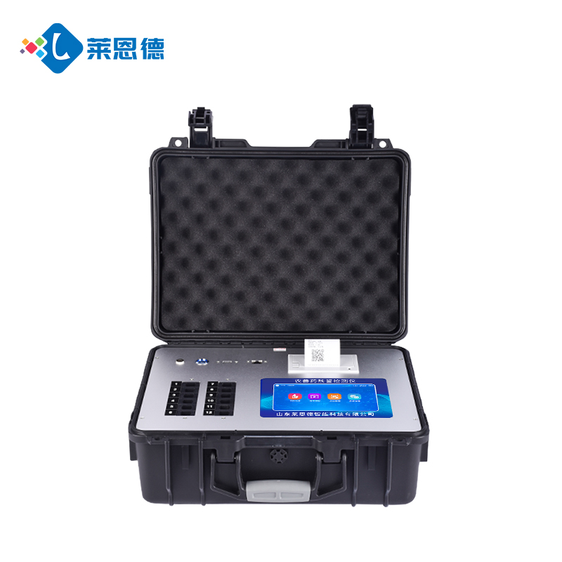 Lanende Veterinary drug residue testing