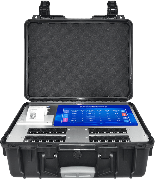 Integrated Testing and Printing Machine for Edible Agricultural Product Compliance Certificates