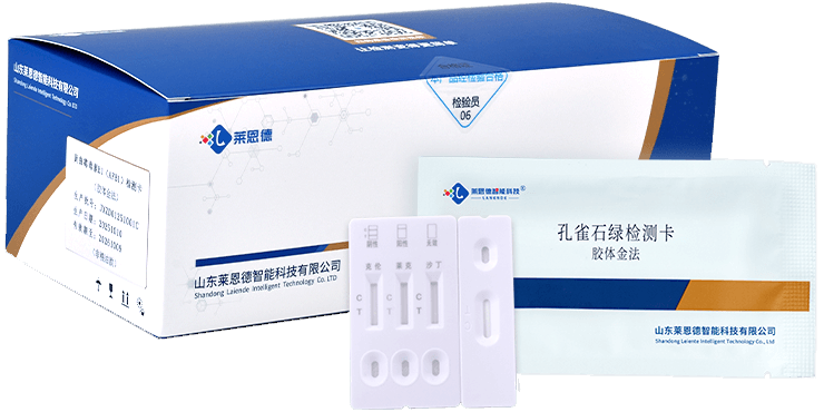 Malachite Green Test Kit