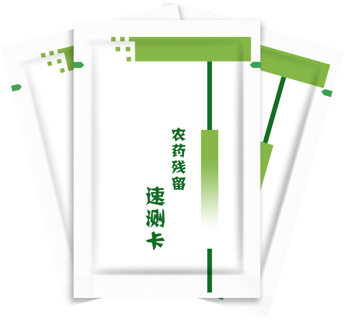 Imidacloprid Test Card