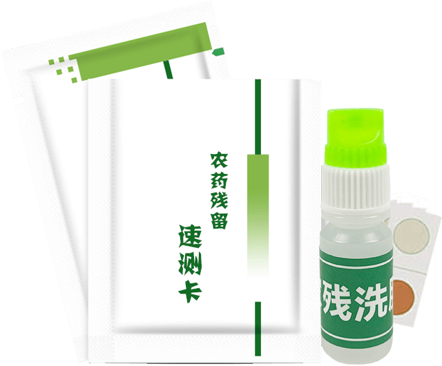 Chlorpyrifos Test Kit