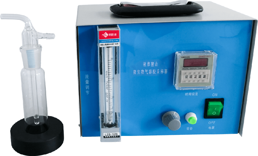 Liquid Impact Microbial Aerosol Sampler