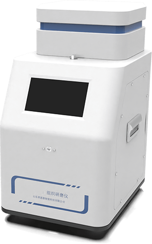 High-Throughput Tissue Grinder for Small Tissue Samples