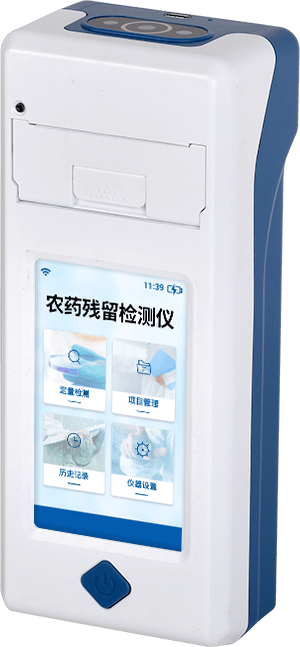 Handheld Pesticide Residue Tester