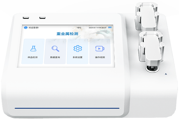 Multi-Channel Rice Heavy Metal Analyzer